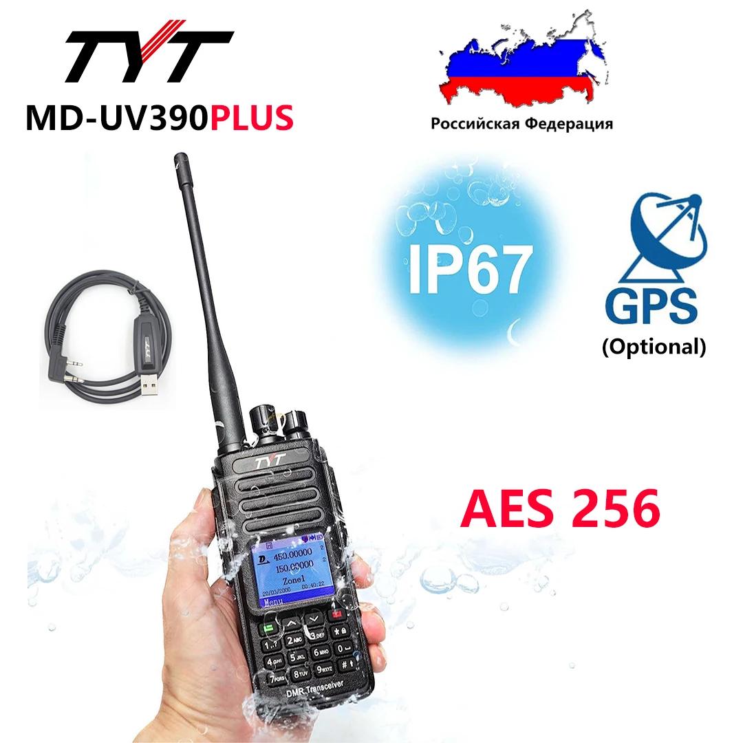 TYT AES 256 MD-UV380PLUS UV390PLUS 5W IP67   DMR  VHF UHF  ŰŰ Ƹ߾ GPS (ɼ)